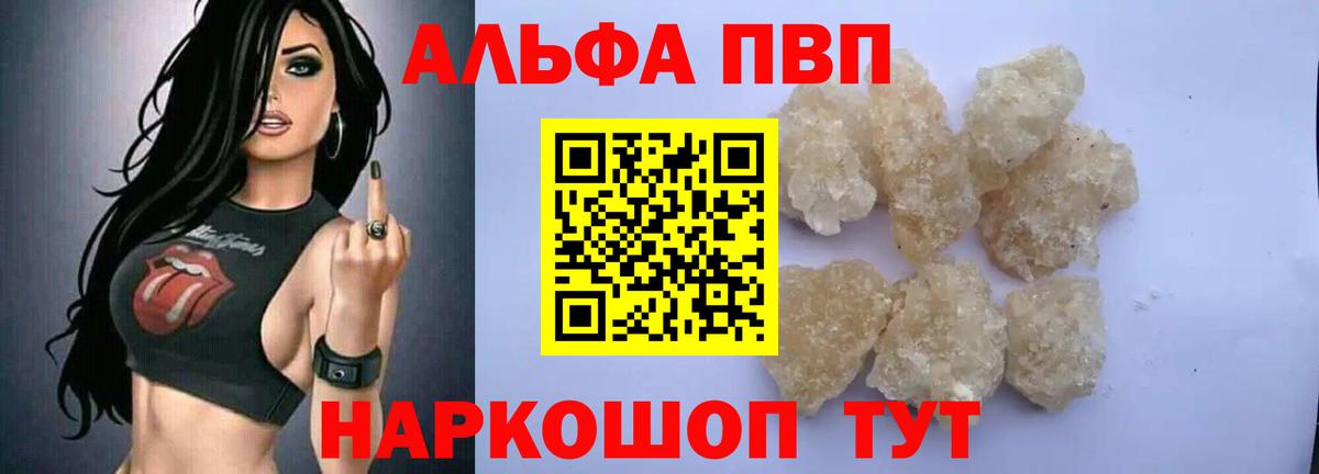 Псилоцибиновые грибы Конаково