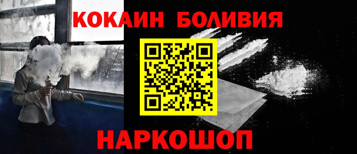 COCAIN 99% Конаково