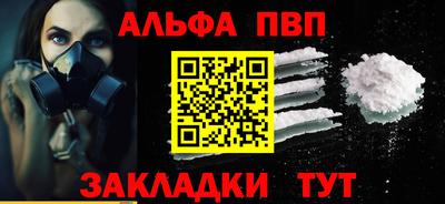 а пвп мука Донецк