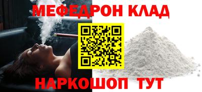 а пвп мука Донецк