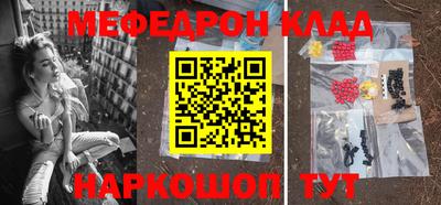 а пвп мука Донецк