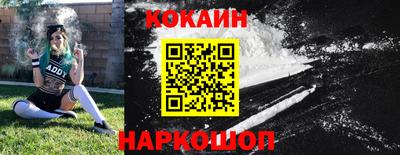СК Донской