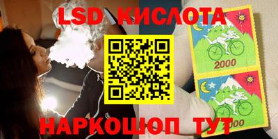 СК Донской