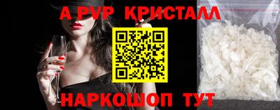 СК Донской