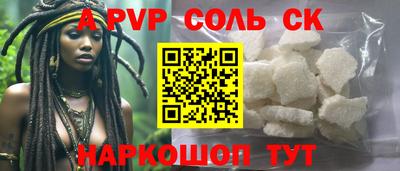 СК Донской