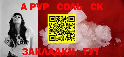 СК Донской