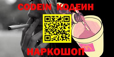 СК Донской