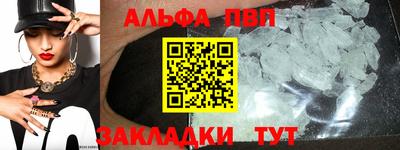 а пвп мука Донецк