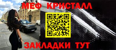 а пвп мука Донецк