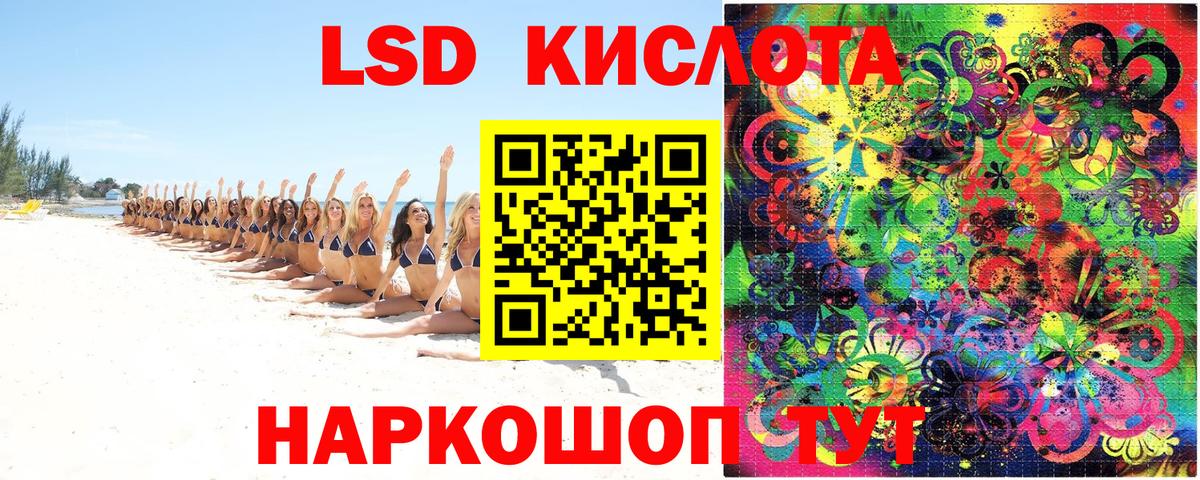 Марки N-bome 1,8мг  что такое   Конаково  Вход с VPN 