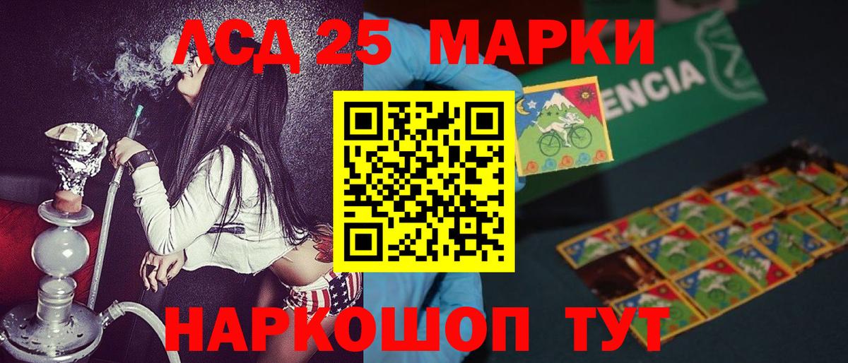 Каннабис  Альфа ПВП СК кристаллы  Конаково  Меф МЯУ МЯУ   КОКАИН  ГАШ  Вход с VPN  Кокаин  Купить наркотик 