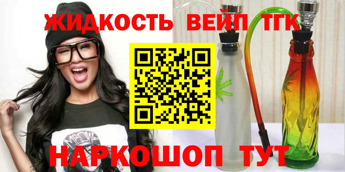 купить   ТГК Wax  Вход с VPN  Конаково 