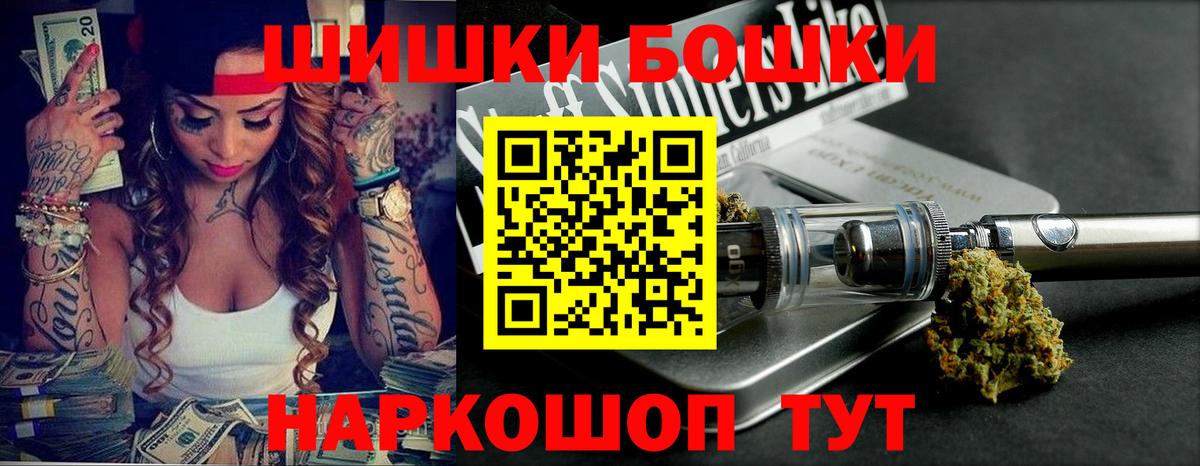 Бошки марихуана SATIVA & INDICA  Марихуана Bruce Banner  Конаково  Вход с VPN  Каннабис сатива  МАРИХУАНА THC 21% 